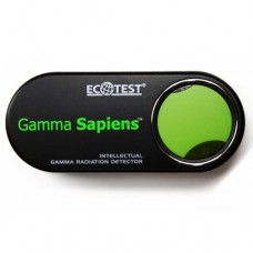 Gamma Sapiens